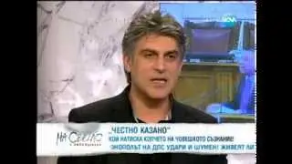 Съвремнни зависимостти за масово зомбиране