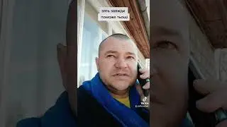 тёща и зять,самые лучшие отношения