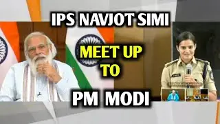 😎IPS Navjot Simi meets PM Modi | Inspiring IAS–IPS Interaction | Motivation for UPSC Aspirants 2025🔥