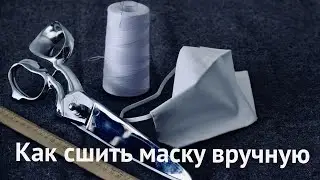 How to sew a reusable mask yourself? No sewing machine, 2 minutes, pattern in description | Coron...