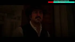 Red Dead Redemption 2 Действительно крутая и тяжелая миссия