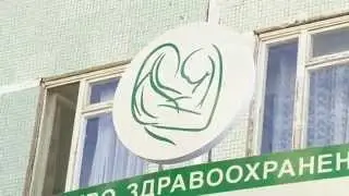Роддом
