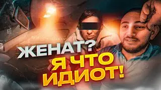 БЕСПРИНЦИПНАЯ ИЗМЕНЩИЦА В ТАКСИ | Почему Я не Женат
