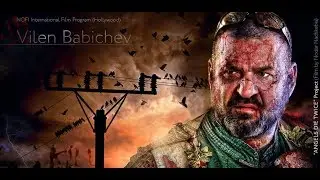 Вилен Бабичев. Видеонарезка.