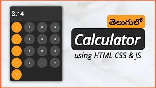 Design This Fantastic Calculator using HTML CSS & JavaScript in Telugu 