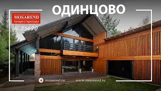 Современный дом с бассейном посуточно