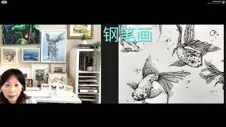 我教授的美术课程之纯美术基础课程
