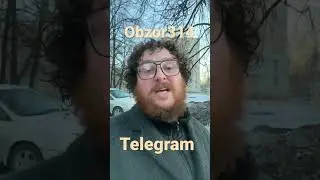 ЗОсАГ - Скоро розыгрыш денег в телеграме obzor314 !!!
