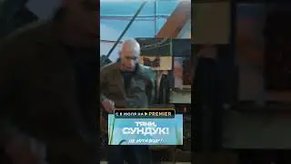Последняя закуска 🤣 