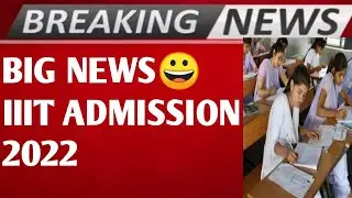 👍IIIT ADMISSIONS LATEST UPDATE 2022|HOW MANY MARKS NEEDED TO GET SEAT IN IIIT|IIIT ADMISSION PROCESS