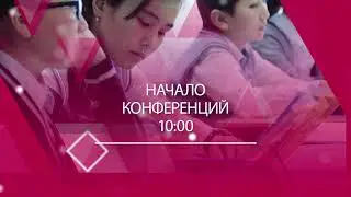 "КАЗАХСТАНСКИЕ РОДИТЕЛИ ХХІ ВЕКА"