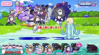 おそ松さん Hesokuri Wars: Vampires of Summer Majiyaba Strategy Stage