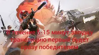 Розыгрыш