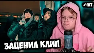 КАША СМОТРИТ КЛИП - Не сей любовь +ЧАТ | РЕАКЦИЯ НА DX x BRIANMAPS 