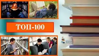 В поиска нужной книги.  Библиофреш