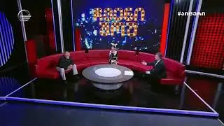 მამა შვილი გია და შორენა ჯაფარიძეები