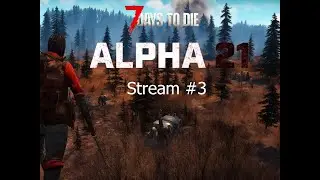 Стрим №3 (Первая часть): 7 Days to die (кооп стрим) Смотрим обнову и выживаем