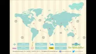 Les Hirondelles, Travel Services in Volos - Pelion