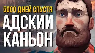 БЕЗ ПРАВА НА ОШИБКУ ► THE LONG DARK (НЕЗВАНЫЙ ГОСТЬ) # 1