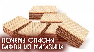 Не покупайте вафли в магазине | В этих вафлях молочный жир заменяют растительным пальмовым
