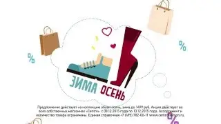 Суперраспродажа! Обувь до 1499 руб.