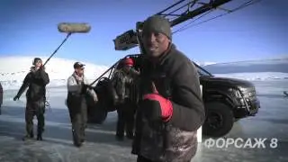 форсаж 8 семки