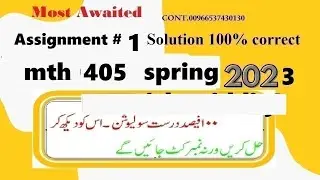 mth 405 assignment 1 solution spring 2023|mth405 assignment 1 solution 2023|mth 405 assignment 1
