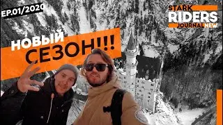 RJ. EPISODE. #1 | НОВЫЙ СЕЗОН | 2020