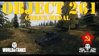 Object 261 - Gore's Medal