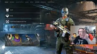 Пираний Отпустил Грехи :D