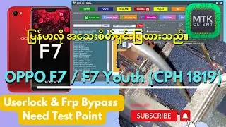 Oppo F7 / F7 Youth  Pin , Pattern , Password Userlock & Frp Remove with V1.5 Mtk Lsnp Unlocker Tool.