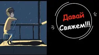 как то так. Не получается что то