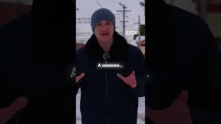 Что было в поезде