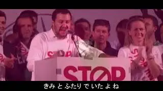 [Salvini] YTPMV - ME!ME!ME!