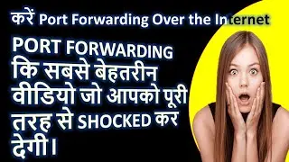 How to Port Forwarding For life time Free | Free me port forwarding kare