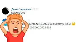 САМАЯ ЛУЧШАЯ ТАКТИКА ДЛЯ КАЗИНО В LESYA BOT! ПРОВЕРКА ТАКТИК ПОДПИСЧИКОВ ч. 1