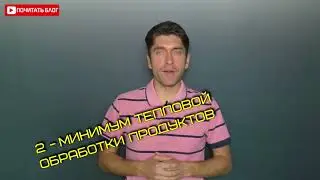 Что нужно кушать, чтобы молодеть и стареть как можно медленнее