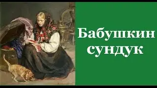 Старым вещам новую жизнь