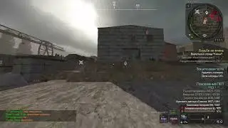 STALCRAFT X найти тайник завета за рубеж