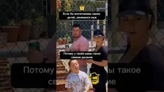 писька размером с тиктак прикол 