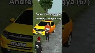 ТАКСИСТ КОТОРЫЙ ПРИЕДЕТ НА КРАЙ КАРТЫ ПОЛУЧИТ МИЛЛИОН! 