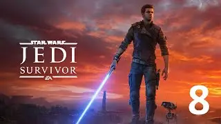 Прохождение Star Wars Jedi: Survivor | ЧАСТЬ 8 | LIVE
