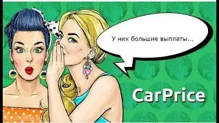 Бай Тайм, 10 дней в проекте!