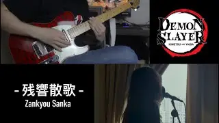 Aimer - 残響散歌 | Zankyou Sanka (Cover)