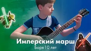 Дети музыканты | Дистанционное обучение | Обучение на гитаре онлайн