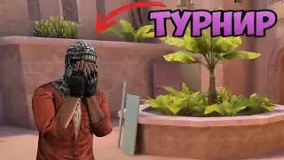 ALLIANCE GAMER ОЗВУЧИВАЕТ СВОЙ ТУРНИР!