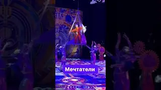 Мюзикл Мечтатели Платон