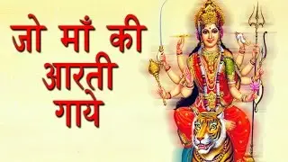 Jo Maa Ki Aarti Gaye ## Superhit Bhakti Song ## Sima Pourwal