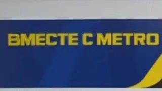 Александр, нам нужен ответ за происходившие события.