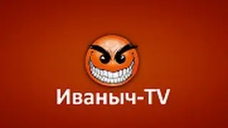 Фарм взвод рулит